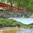 산골마당