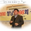 청남초교 이미지