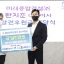 ㈜미래건설 이미지