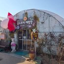 경주부화장 이미지