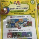 서울 코엑스 맘스홀릭 베이비페어 주차 키즈에이원 몬테소리 계약후기