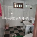 추동리목장 이미지