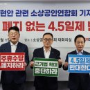 소상공인 머니투데이