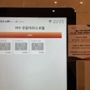 프랜드 노래연습장 이미지