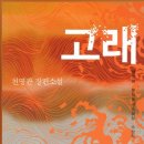 [모임장소변경!] 책만세 5월 월례회 안내 (경기도 양평군 책토론) 이미지