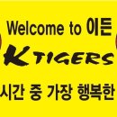 이든태권도 이미지