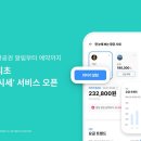 트리플 파이낸셜뉴스