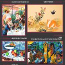 유화 중급 이미지