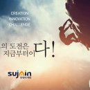 은일건설