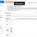 미금컴퓨터학원 이미지