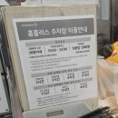 달안어린이공원 이미지