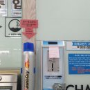 크린업119 이미지