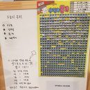 한우정육소 파주운정 이미지