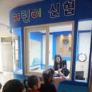 중부신용협동조합 이미지