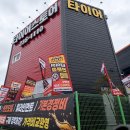 한국지엠화성바로서비스 | 화성 타이어 싼곳 추천, 봉담 타이어 전문점 타이어스토어 화성점 엔진오일 교체 후기