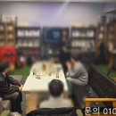 하루만에 배우는 칵테일 클래스
