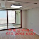 천일공인중개사사무소 이미지