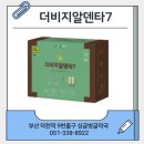 싱글벙글약국 이미지