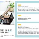 주식회사 크라우드아카데미 모비인사이드