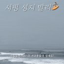 ㅇㅎ) 서핑성지 발리 이미지