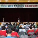 주민자치센터 이미지