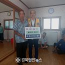 연화2리경로당 이미지