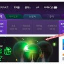 슬롯,바둑이 PC 이미지