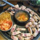 삼겹땡기는날
