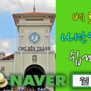 우체국 옆 주차장 이미지