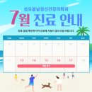 봄날정신건강의학과의원 - 강동구 천호대로 1006 | 봄날정신건강의학과의원