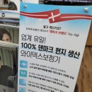 시그니아독일보청기 달서센타 이미지