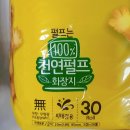 땡큐바스