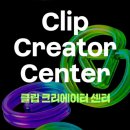챌린저애드 네이버블로그