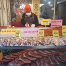 굿모닝장터 이미지