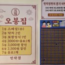 풍낙지 이미지