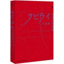 중남해국제무역 | 몽원사는 중국사인가 -쿠빌라이의 도전
