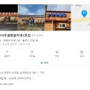 삼호커머스