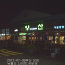 뉴월드나이트 이미지