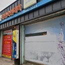 강릉 복권 3등당첨, 이곳에서 시작됐어요! 당첨후기 명당 소개