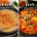 남양성지로 L 네이버블로그