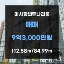 루나리움루나(031-795-8924) 네이버블로그