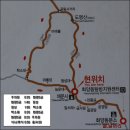 1635회(2024,3,28) 괴산 도명산/화양 계곡 산행ㅡ중식제공ㅡ 이미지
