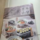 얌샘김밥홍성