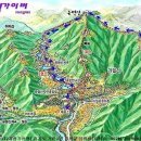 유명산 이미지