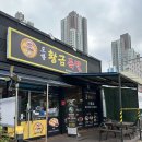 더원(1동) | 포항 족발 맛집 황금족발 장성점 포장 후기