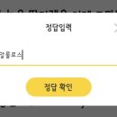 요정푸드 - 기장군 신리길 80 | 요정푸드