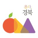 경북친환경영농조합법인 - 영천시 | 경북친환경영농조합법인