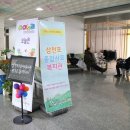 삼천포종합사회복지관 이미지