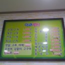 대구예전우시장 이미지