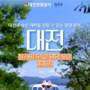 대전펫츠 이미지